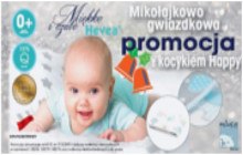 Hevea - MIKOŁAJKOWO GWIAZDKOWA promocja z kocykiem